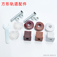 水晶珠帘轨道配件 免打孔挂杆封头镙丝木纹窗轨  门帘diy配件批发