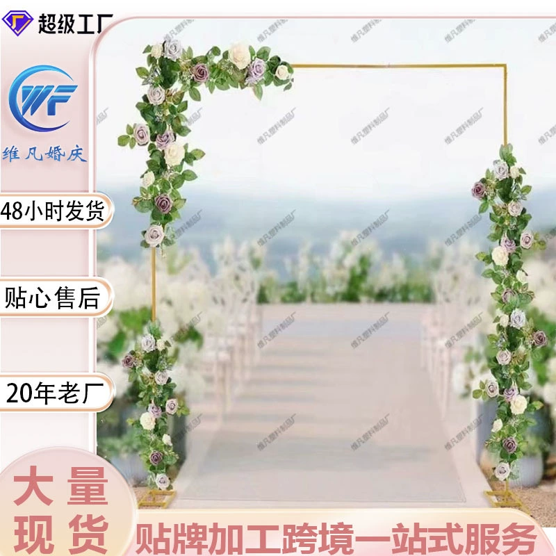 Железный утолщенный трансграничный арочный кронштейн набор детский день рождения свадебный открытый декоративный кронштейн сценический фон