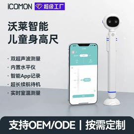 智能体重秤;跳绳;健康秤