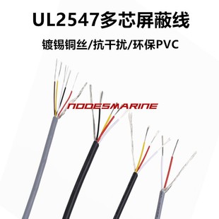 UL2547���ξ�2о 3о 4о 5о 6о 7о��̖���l���usb�����B�Ӿ�