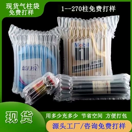 气泡袋;气柱袋;气垫膜气泡膜