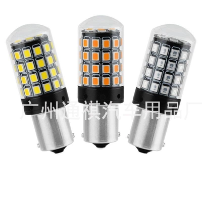 54SMD car lights brake lights — Brake light