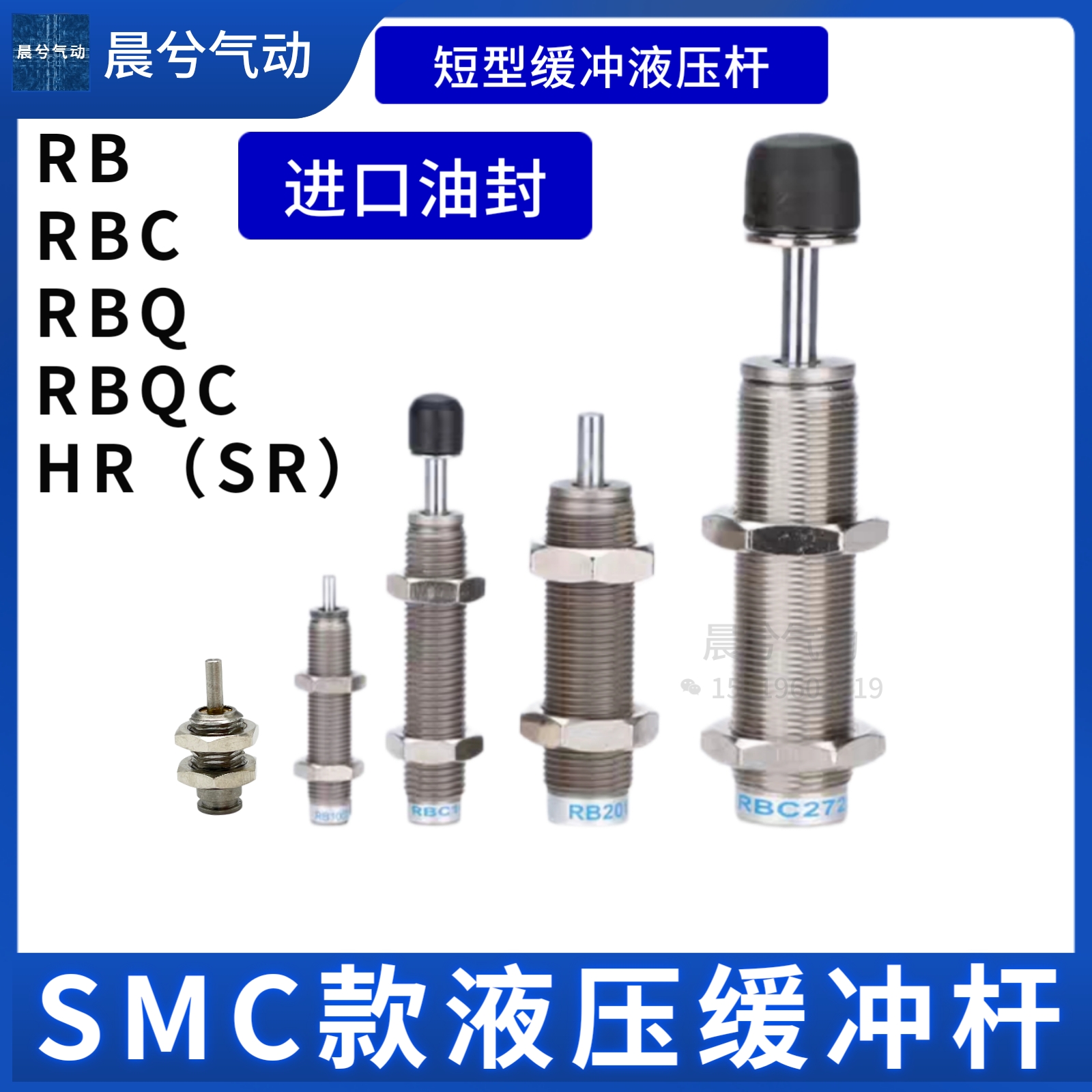 j8BC0641型041RQR阻尼器液压杆07缓冲器062015082SMC10HRRB其他g3