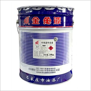 Manufacturers Supply GWEP100 Water-based Epoxy Zinc-rich Primer Direct Sales Waterproof Exterior Wall Environmentally Friendly Paint Large Quantity Discount