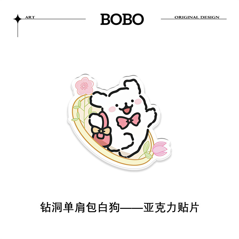 墙面开关补小窟窿美化装饰瓷砖补洞防水墙贴遮挡遮丑神器遮孔贴画|undefined