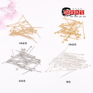 14K gold 0.7 ball head needle semi hard line DIY handmade beaded needle jewelry accessories material color gold plating