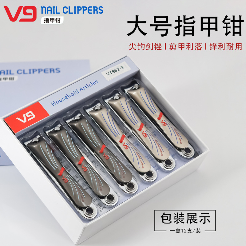金达V9大号指甲刀带锉刀指甲剪便携指甲钳家用修甲美甲刀新款锋利|undefined