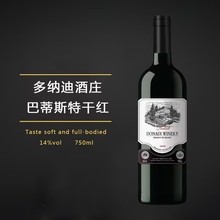 法国进口红酒婚姻喜酒伴手礼走量直播视频号抖音商城干红葡萄酒