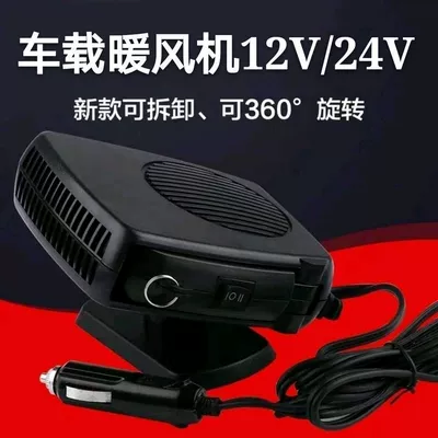 Fan, 12V Universal, Digər kiçik elektrik cihazlar