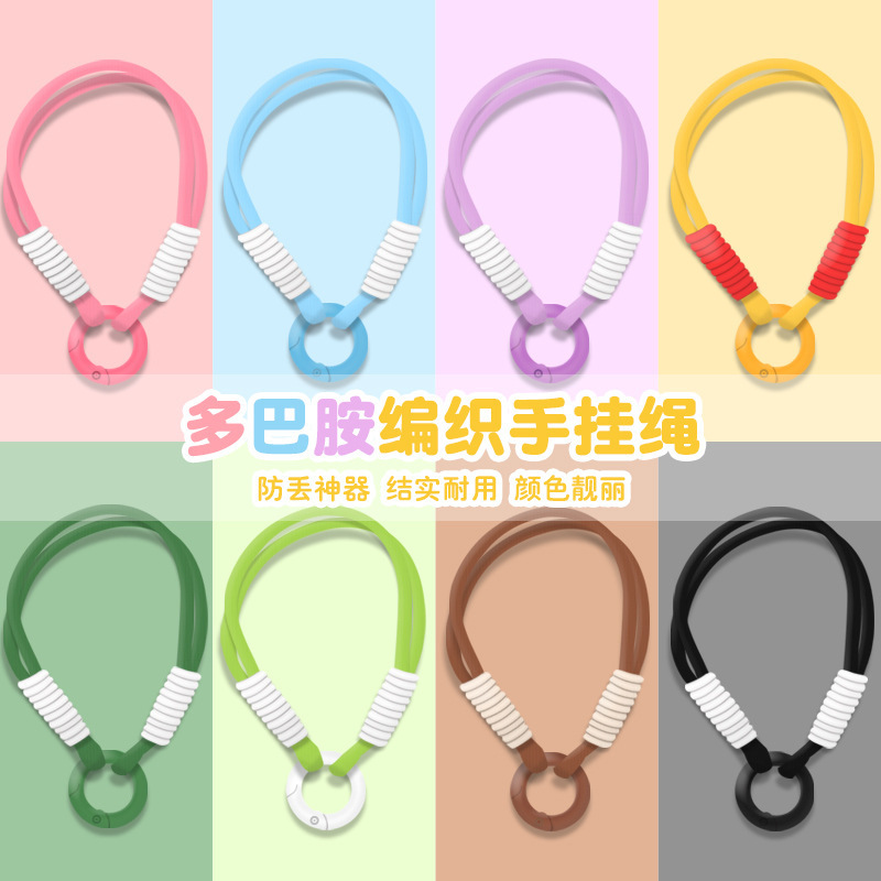 Dopamine Braided Rope Short Small Hand Rope Keychain Access Control Anti-lost Rope Mobile Phone Lanyard Wrist Rope Customizable