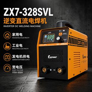 ̩һ2026�¿�ZX7-328SVL��׃늺��C220-500V��늉�̨ʽ���ٺ���