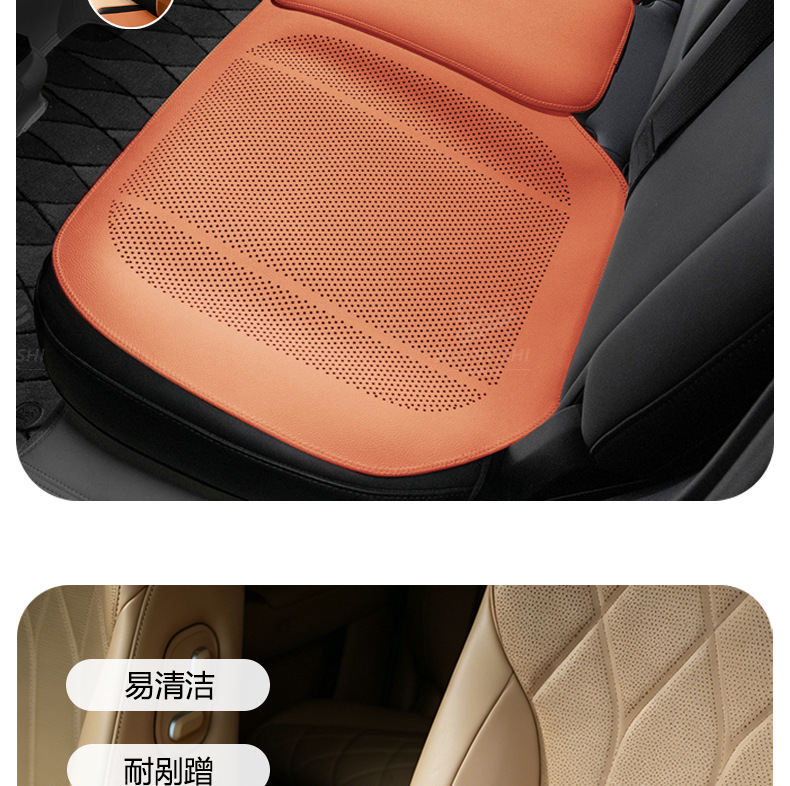 Summer thin padded extended perforated lychee pattern seat cushion, universal for business use, ideal for single-piece breathable non-slip seat pad