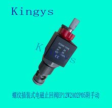 Kingysݼybʽք늴ֹyEP12W2A02P05늴űйy