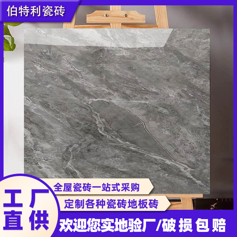 Full-body marble tile floor tile 800x 800 living room indoor bathroom non-slip floor tile gray tile floor tile