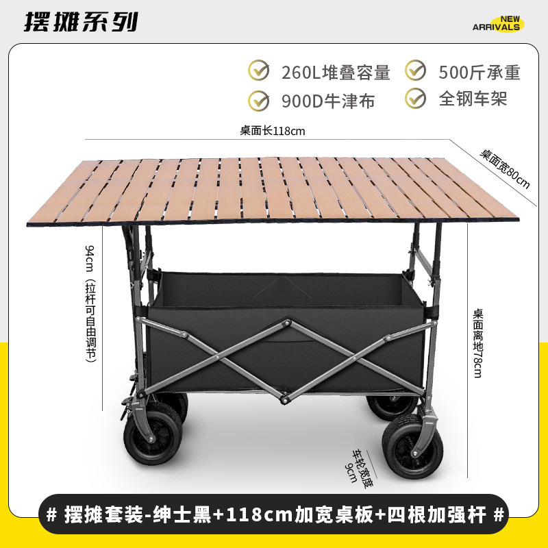 Carro de Campamento Plegable y Portátil de Acero Medio al Carbono con Rueda Universal para Camping y Exteriores image 9