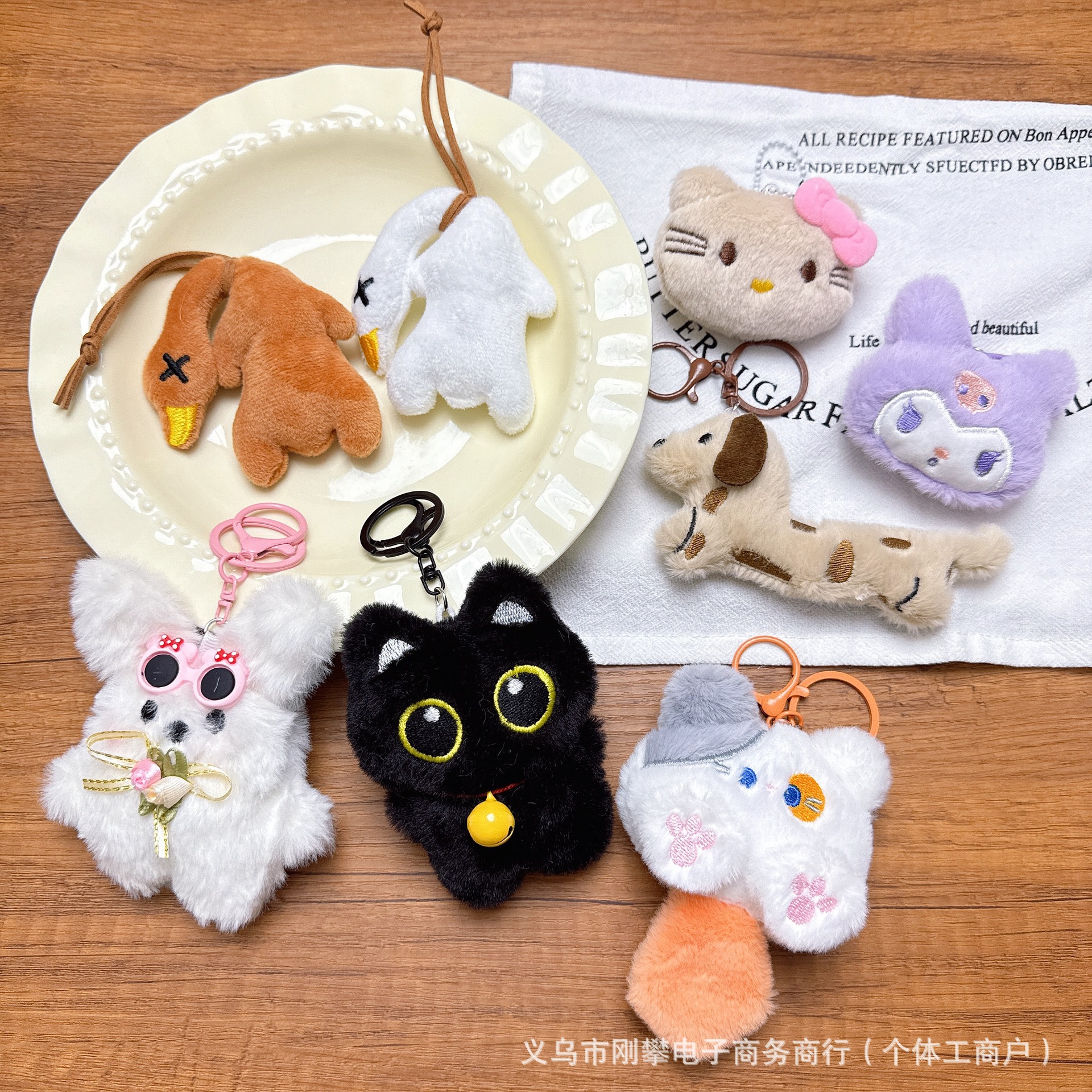 义乌市信兔电子商务商行""