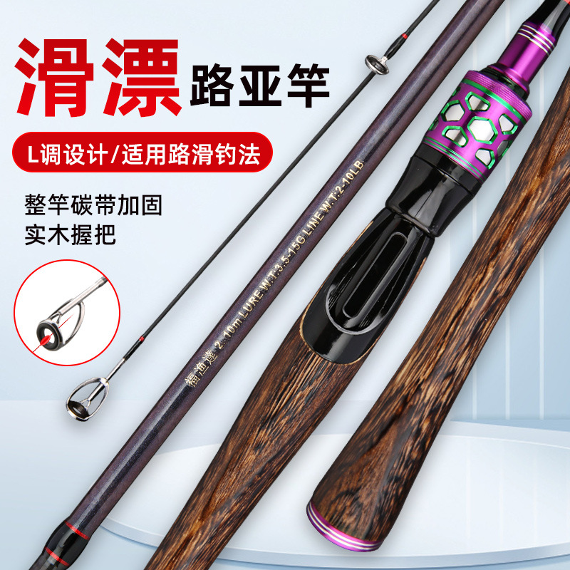 Zhenyi carbono rodillo de lazo conductor rodillo deslizante L ajuste 4.5MM anillo superior diámetro interno mango de madera sólida cinta de carbono cruzada