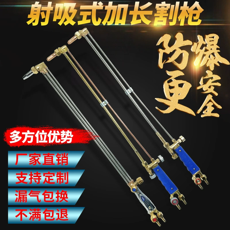 1 нержавеющая сталь 10 резак G01 выстрел удлиненный кислородный см резак сжиженного газа пропан 80 м 0