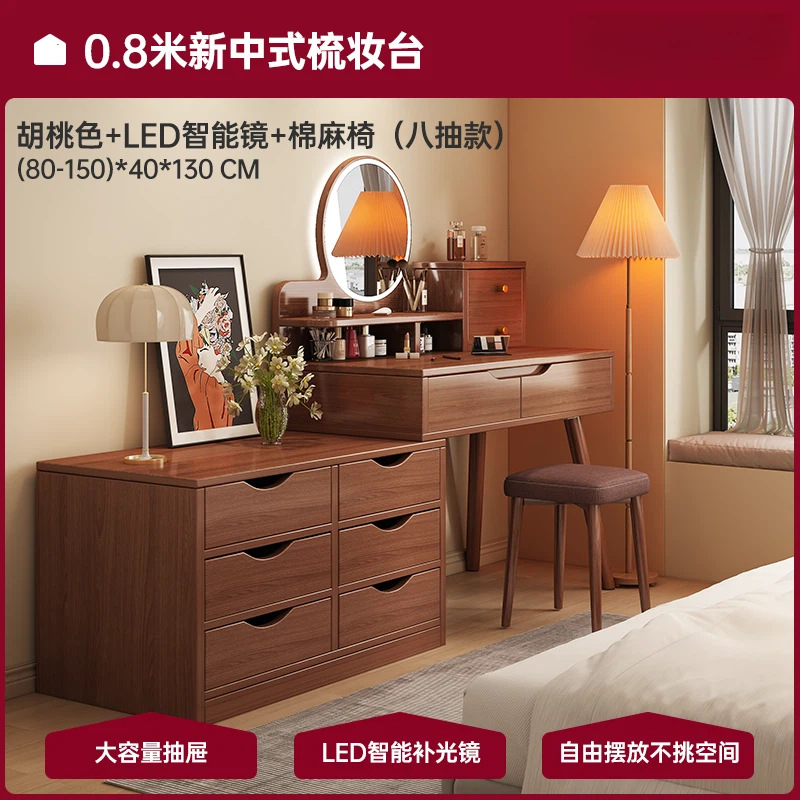 Nuevo estilo chino梳妆台 dormitorio mesa de maquillaje 2025 nuevo梳妆台 integrado espejo de maquillaje mesa de esquina gabinete de almacenamiento