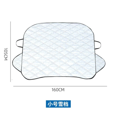 In-stock supply of car front Car snow shield - small-size
