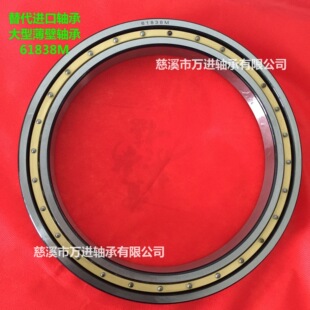 �S�ҹ��������S�� 61838-2RS ABEC-161838M 61838ZZ 190*240*24