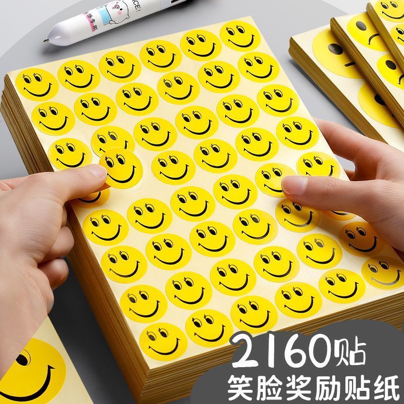 笑顔シール円形ステッカー子供奨励罰貼り絵黄色笑顔表情平顔泣き顔卸売り|undefined