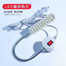 小夜灯;智能夜灯;阅读台灯