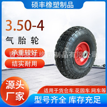 10��3.50-4 ��̥݆ �m��� ؛�}܇ ���@܇ ����܇ �Y�����Ú�̥݆