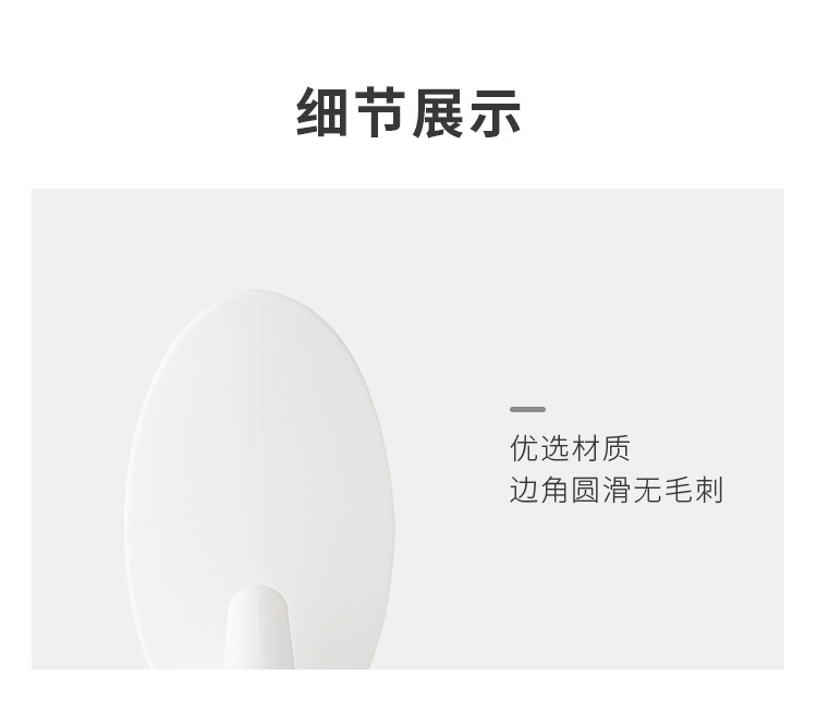 椭圆粘钩 (19).jpg