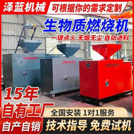 燃烧器;油烟净化设备;不脱硫除尘