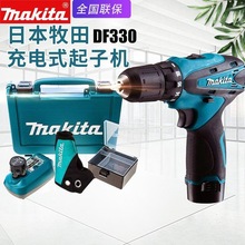 Makita�������DF330D�๦�ܼ������늳���{��늄����әC
