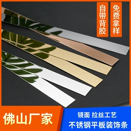 踢脚线、板;其他装饰线板;卫浴置物架