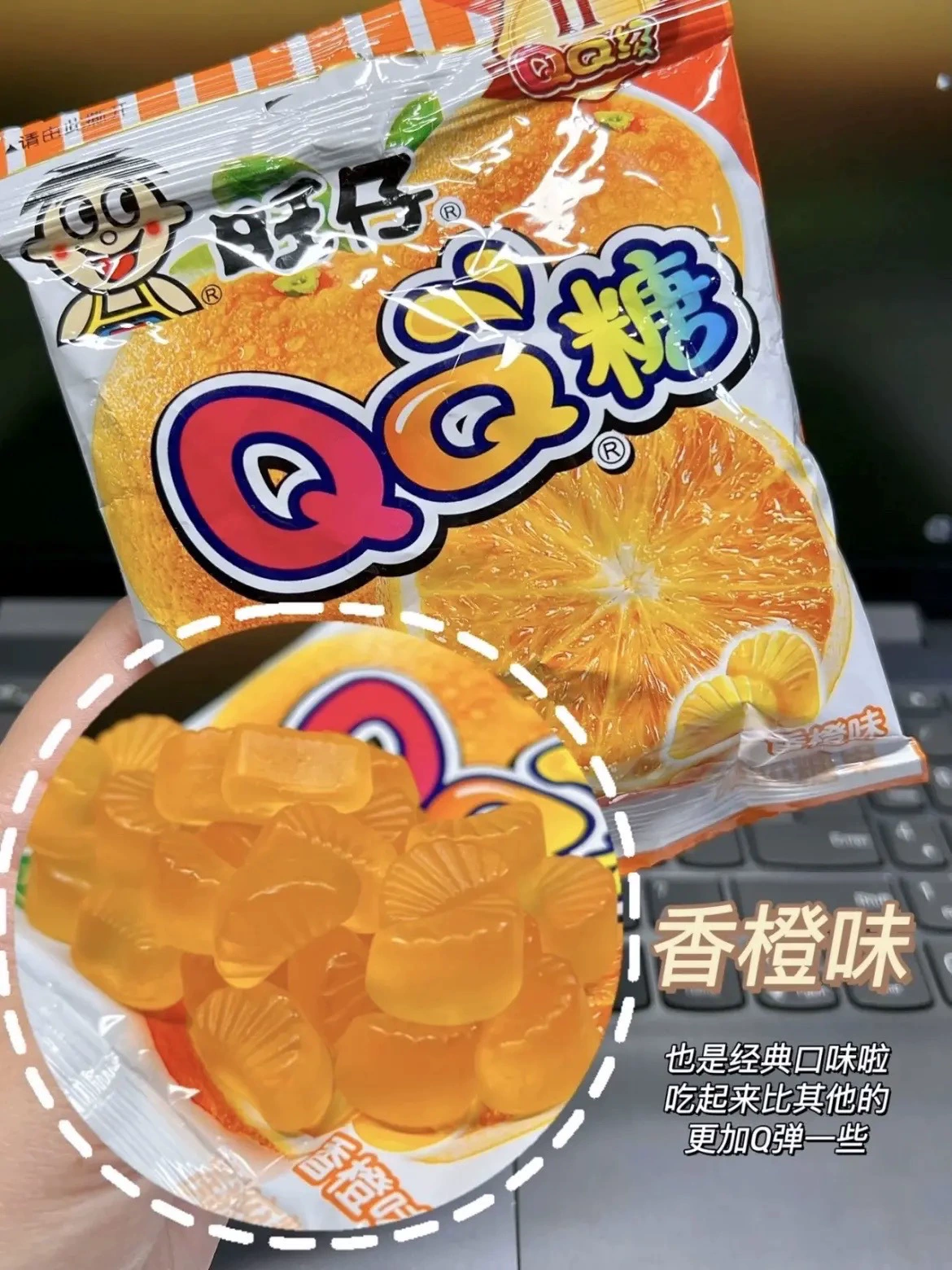 QQ Sugar Фруктовые жевательные конфеты 20 г*20 пачек/коробок Детский перекус Инфлюенсер ничем не отличается повседневные закуски Want Want Подарочный набор