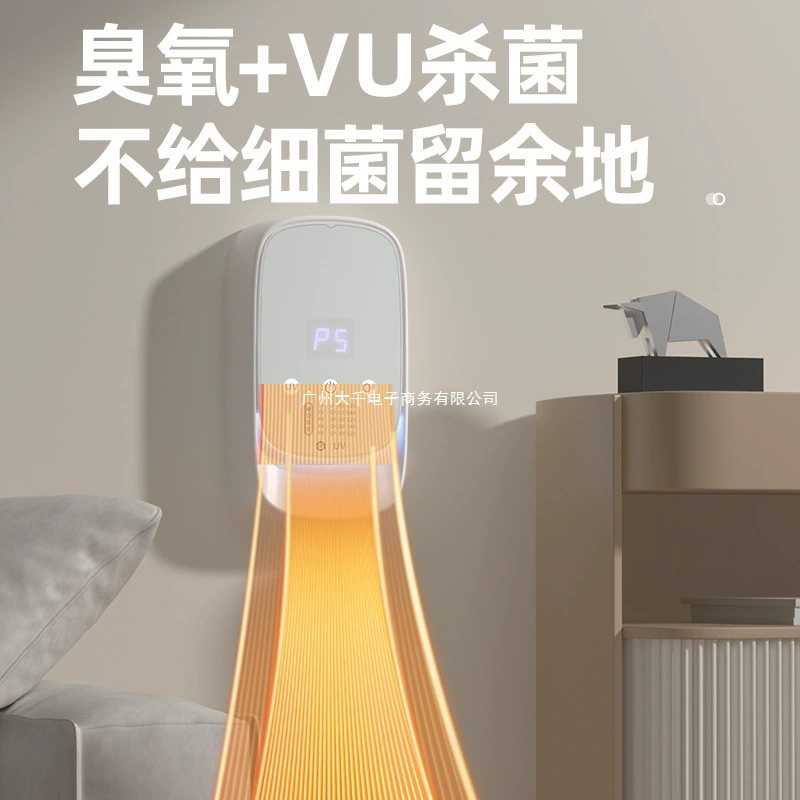 Fresh air cleaner, handheld deodorant indoor