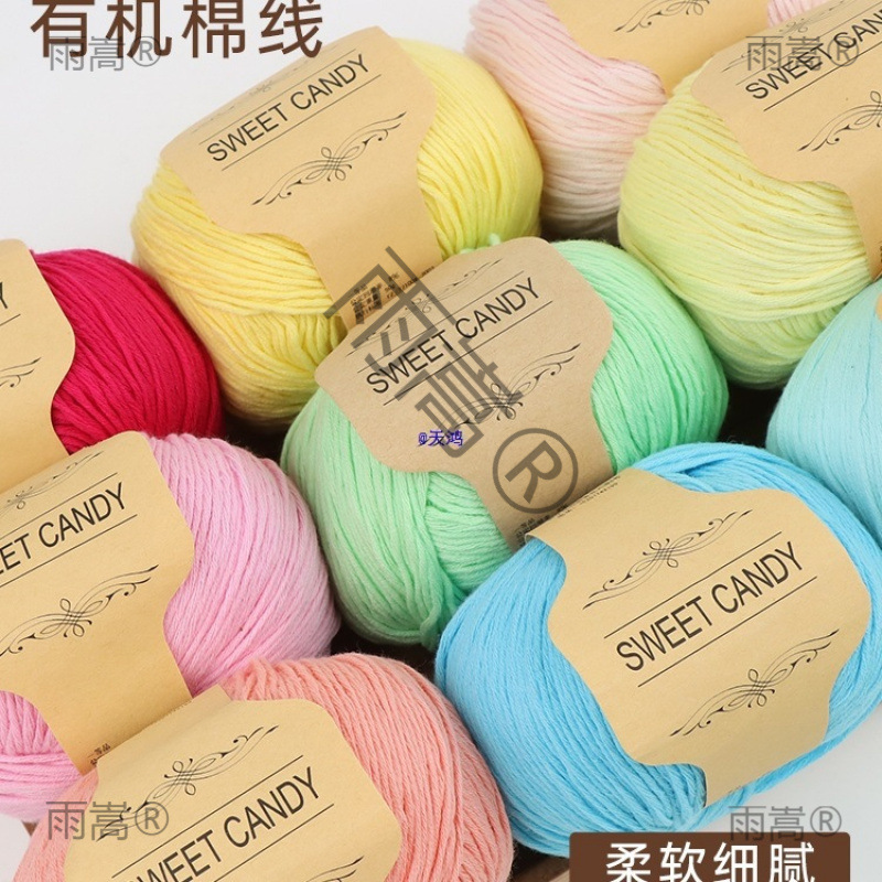 Baby Yarn, Baby Knitting, Handmade Knitted Hats, Children's Baby Wool, Pure Cotton Yarn