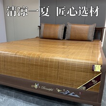 兰珀夏季竹席凉席全竹1.8学生宿舍席子加厚藤席夏天双面折叠批发