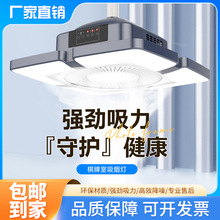 麻将机吸烟灯外排式直排升降吊灯麻将馆棋牌室空气净化抽烟机包邮