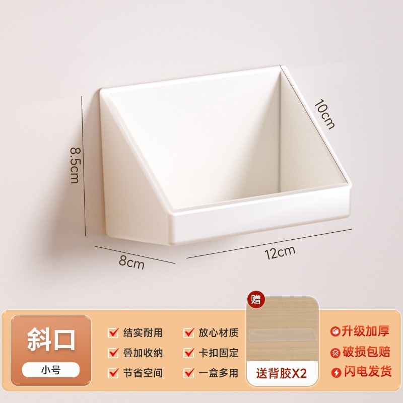 食器棚デスクトップ収納ボックススナック雑品寮整理フレームキッチン用品水中引き出し直角収納ボックス|undefined