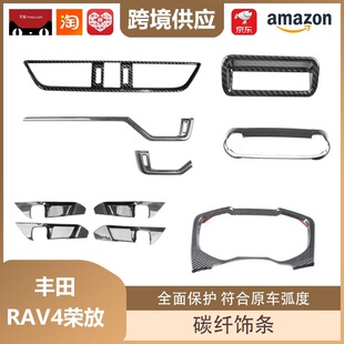 ����˹�m����S��RAV4�s��/���m�_̼�w�y�b�܇���{���b�����