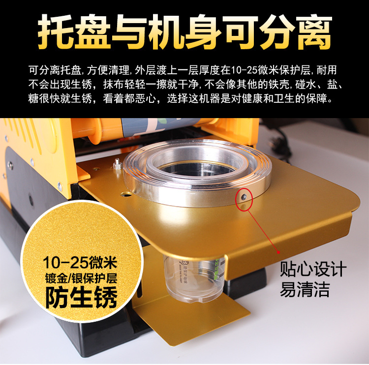 Semi-automatic cup sealing machine, hand-press