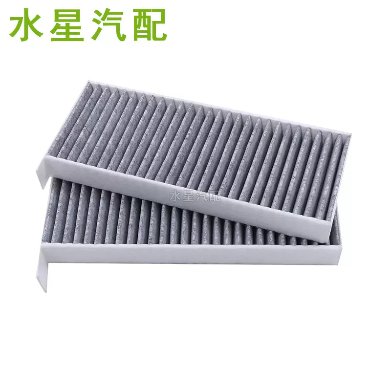 批发新能源智界S7 R7空调滤芯智界空调滤清器空调格