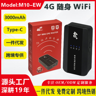 4G�S��wifi router���ޔy���W����Wireless WiFirouter�忨·����