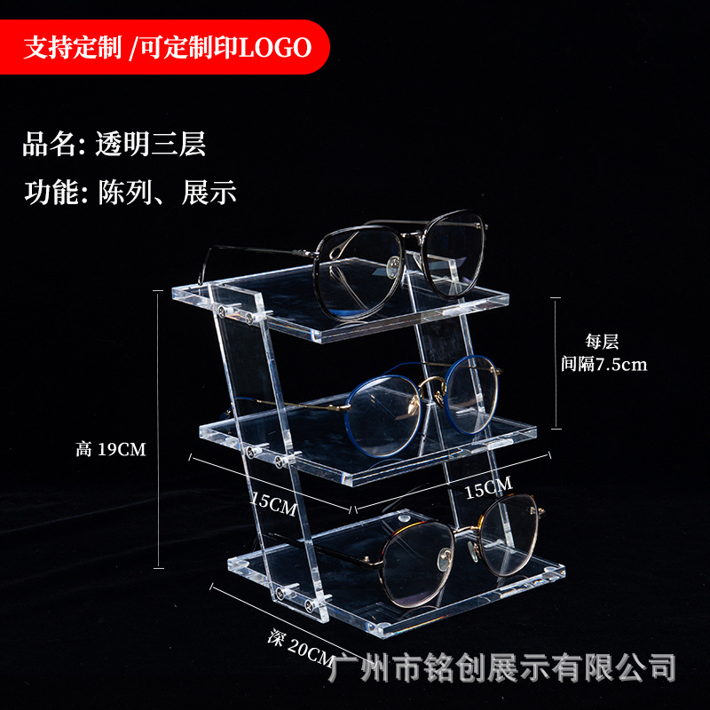 아크릴 투명 프레임 [3겹]