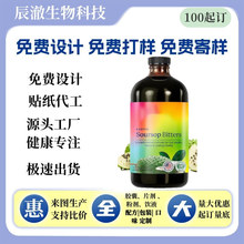 �羳��Ʒ �̹�����֦��ζ��Soursop Bitters�{���బ�ƬF؛��