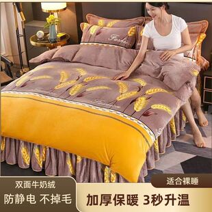 Milk Velvet Thickened Quilt Cover Winter fleece-lined Single-piece Double-person Double-sided Coral Velvet Warm Winter Quilt Cover