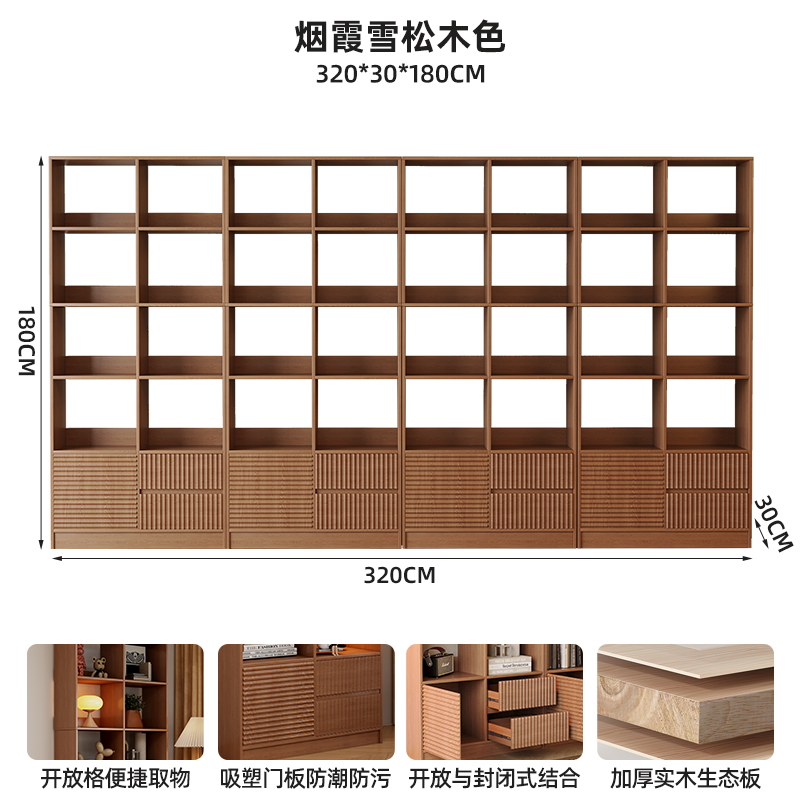 Estante de libros estante de almacenamiento sala de estar una pared completa estante de madera sólida mostrador de exhibición conjunto de armario de almacenamiento de niños