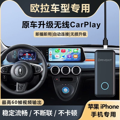 Simsiz CarPlay və Android Auto: Wireless CarPlay Box for - apple-ora-vehicle-upgrade-for-carplay-without-modification-plug-and-playinstant-connection-upon-entryno-need-for-vehicle-data-usagestable-and-smooth60-frames-per-second