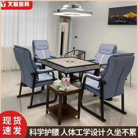 工厂生产棋牌室麻将馆专用椅粗脚架久坐不累高靠背书房电脑椅