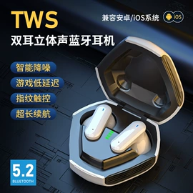 移动电源;蓝牙耳机