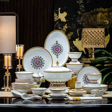 健康白瓷餐具套装68头珐琅彩玲珑瓷碗盘勺礼盒装中式别墅乔迁家族
